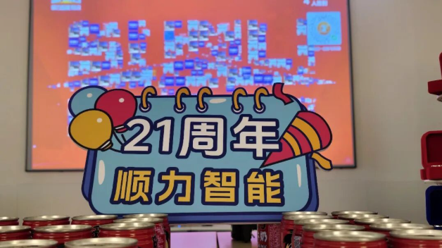 草莓视频APP污在线观看智能物流