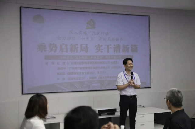 草莓视频APP污在线观看智能物流