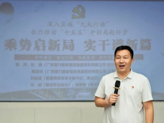 草莓视频APP污在线观看智能物流