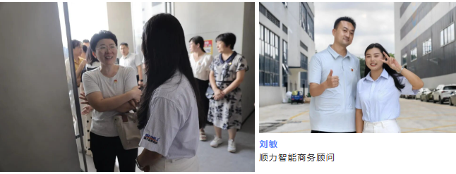 草莓视频APP污在线观看智能物流