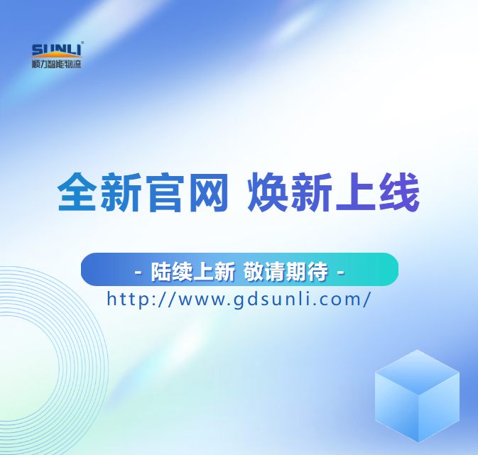 草莓视频APP污在线观看智能物流