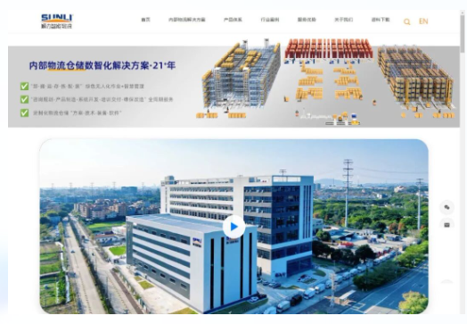 草莓视频APP污在线观看智能物流