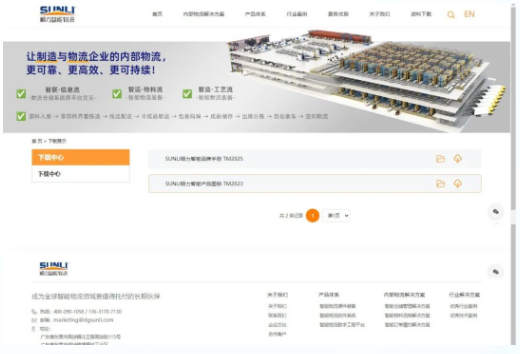 草莓视频APP污在线观看智能物流